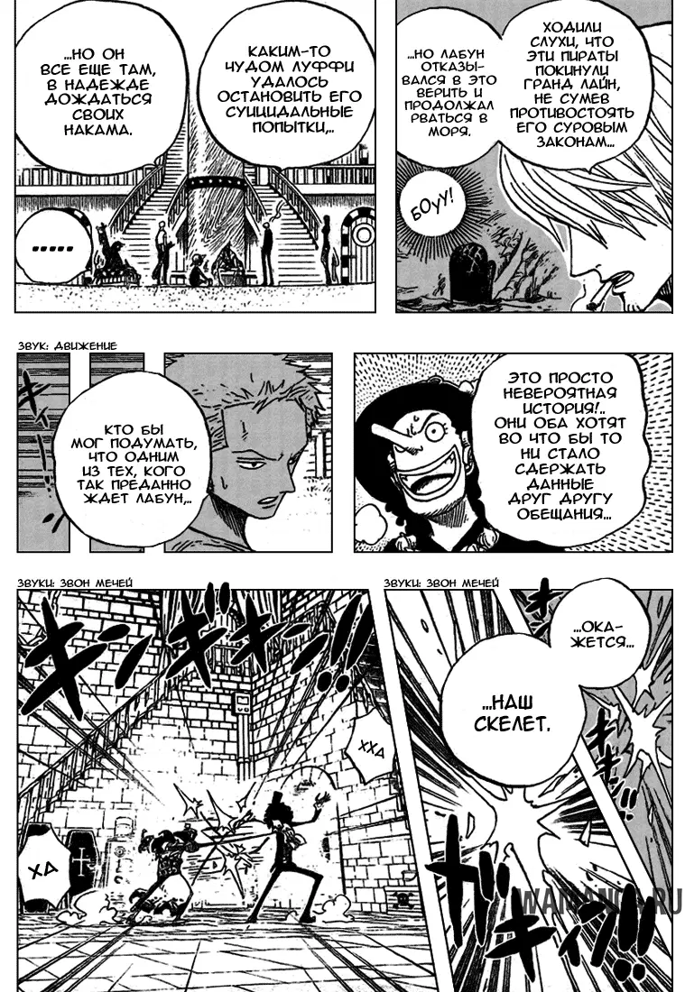 Page 13.000