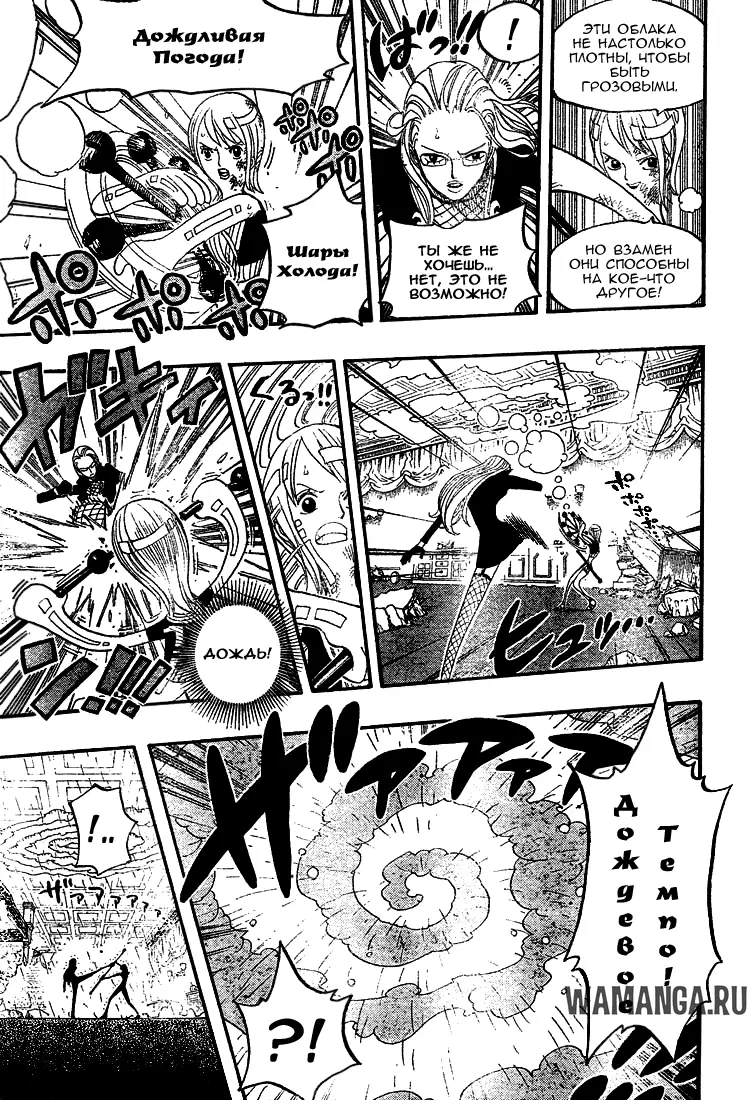 Page 13.000
