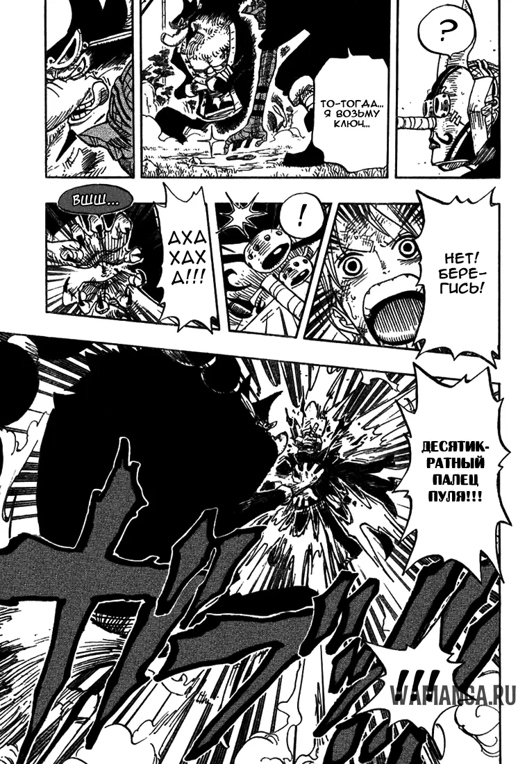 Page 13.000