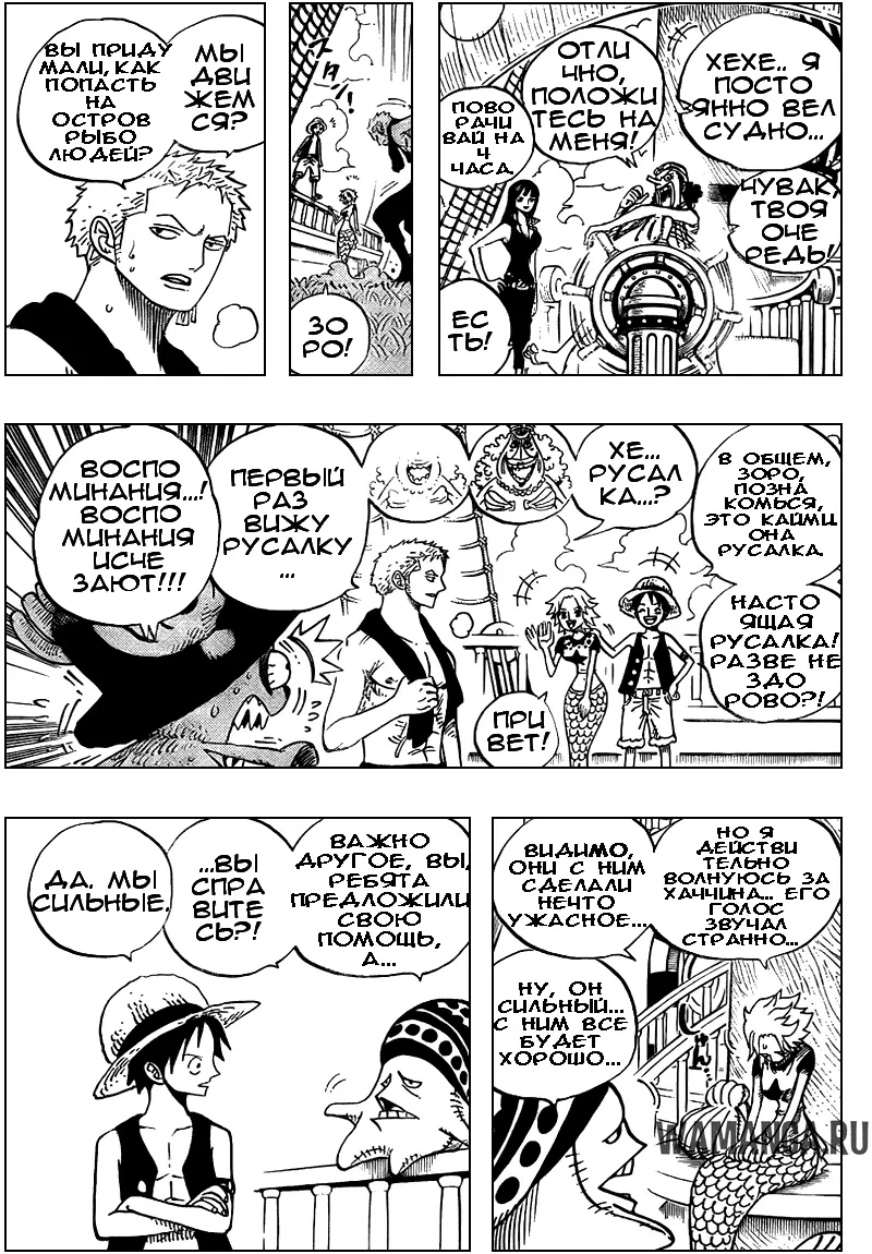 Page 13.000