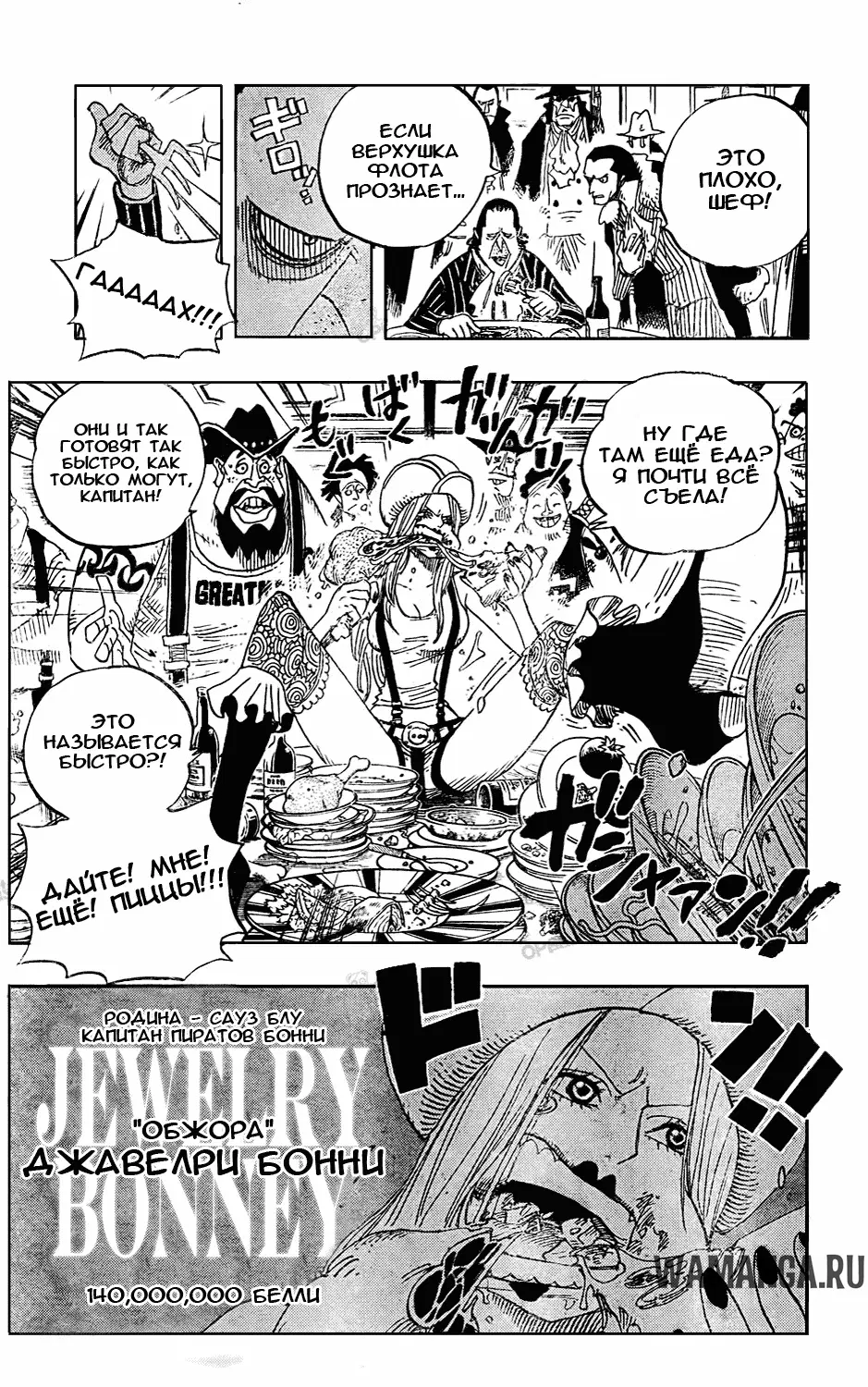 Page 13.000