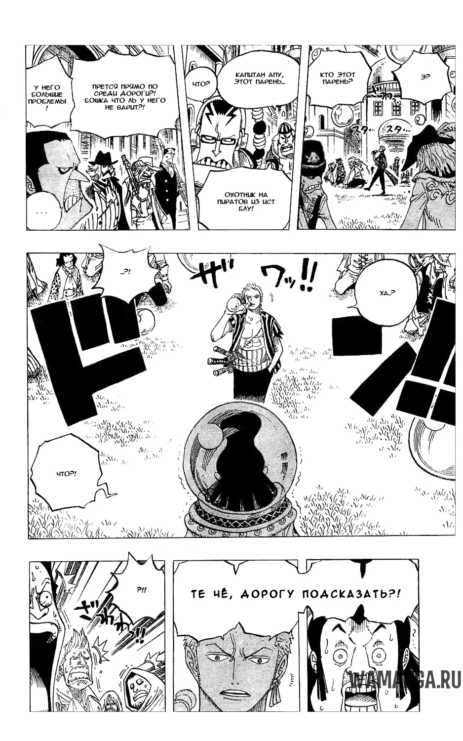 Page 13.000