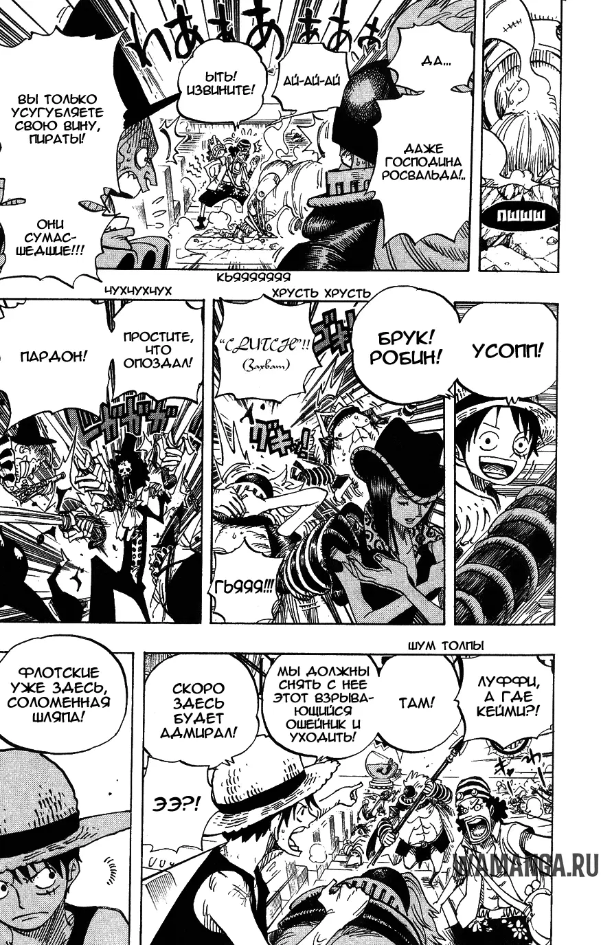 Page 13.000