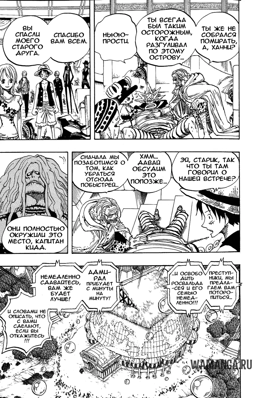 Page 13.000