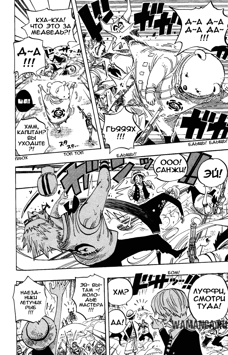 Page 13.000
