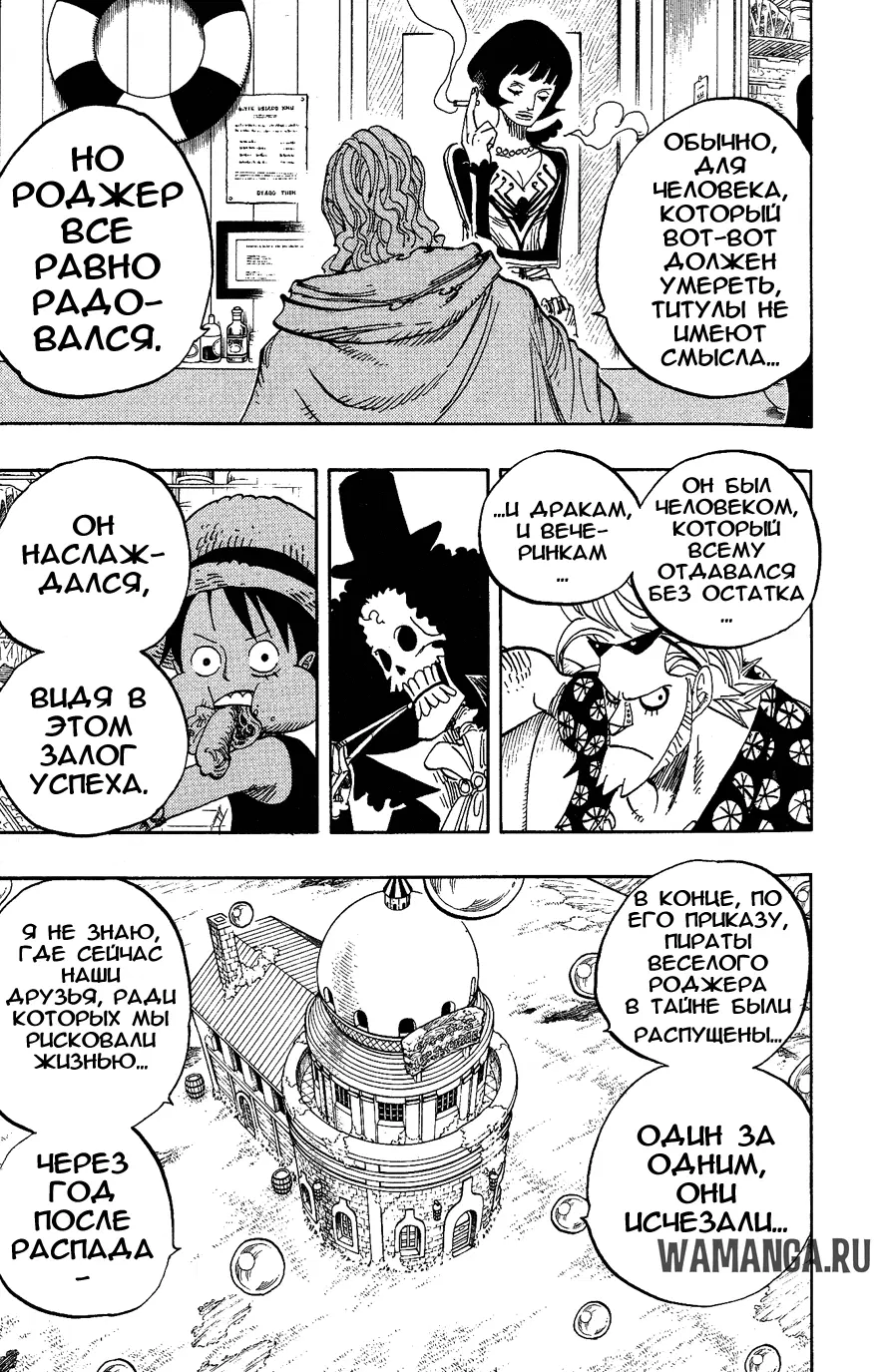 Page 13.000