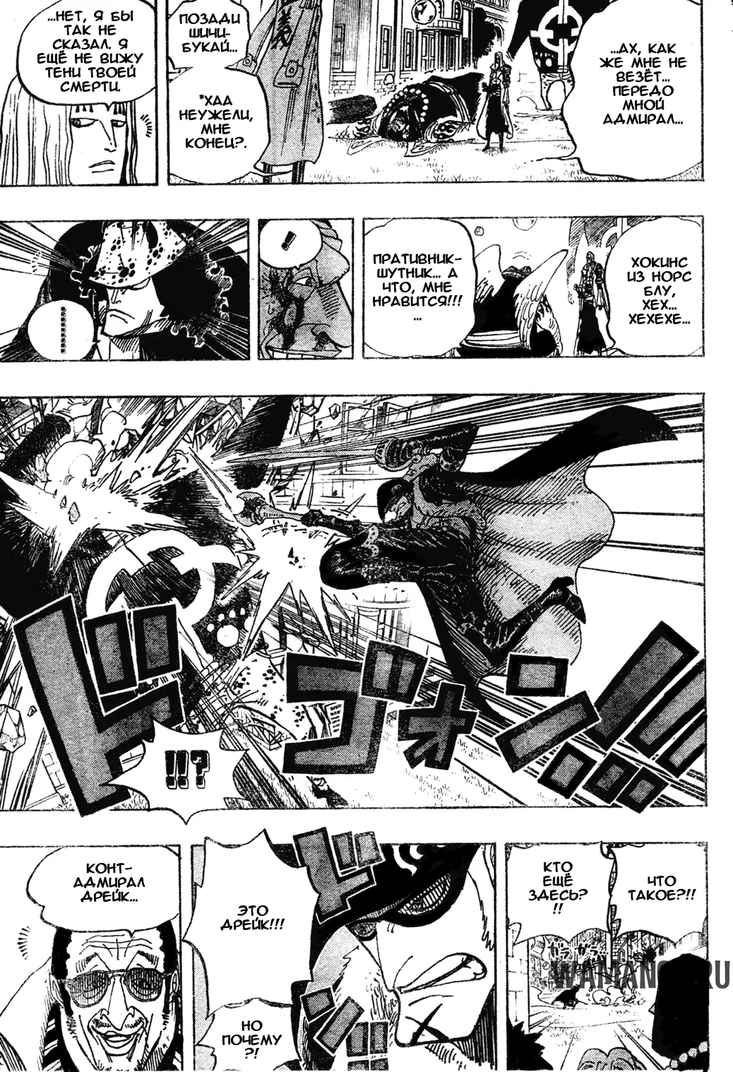 Page 13.000