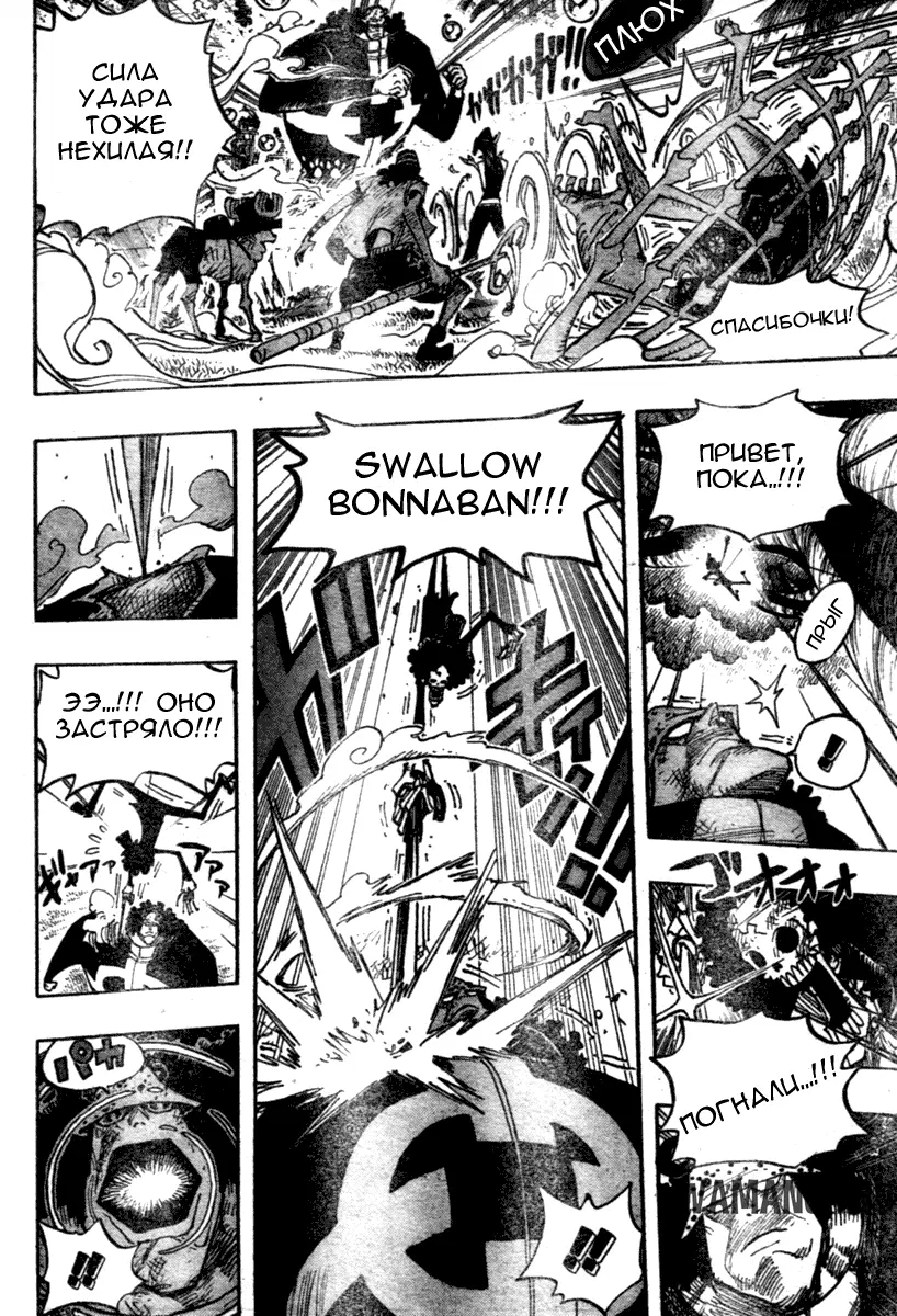Page 13.000
