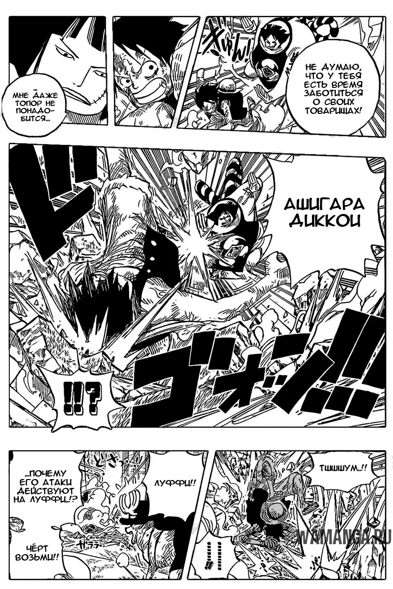 Page 13.000