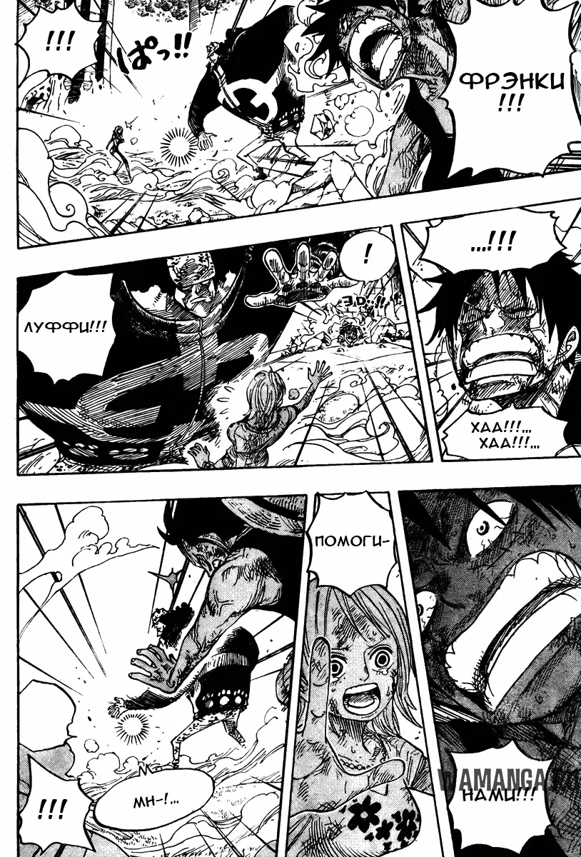 Page 13.000