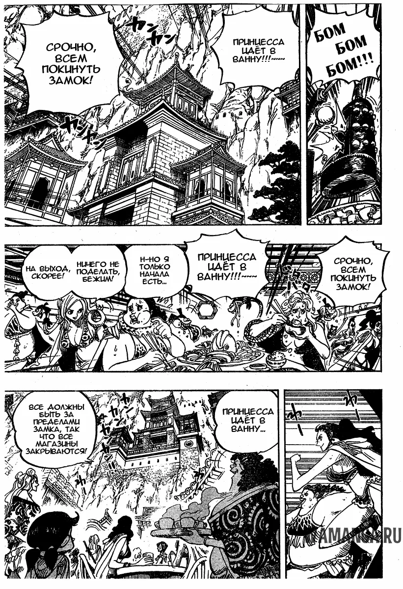 Page 13.000
