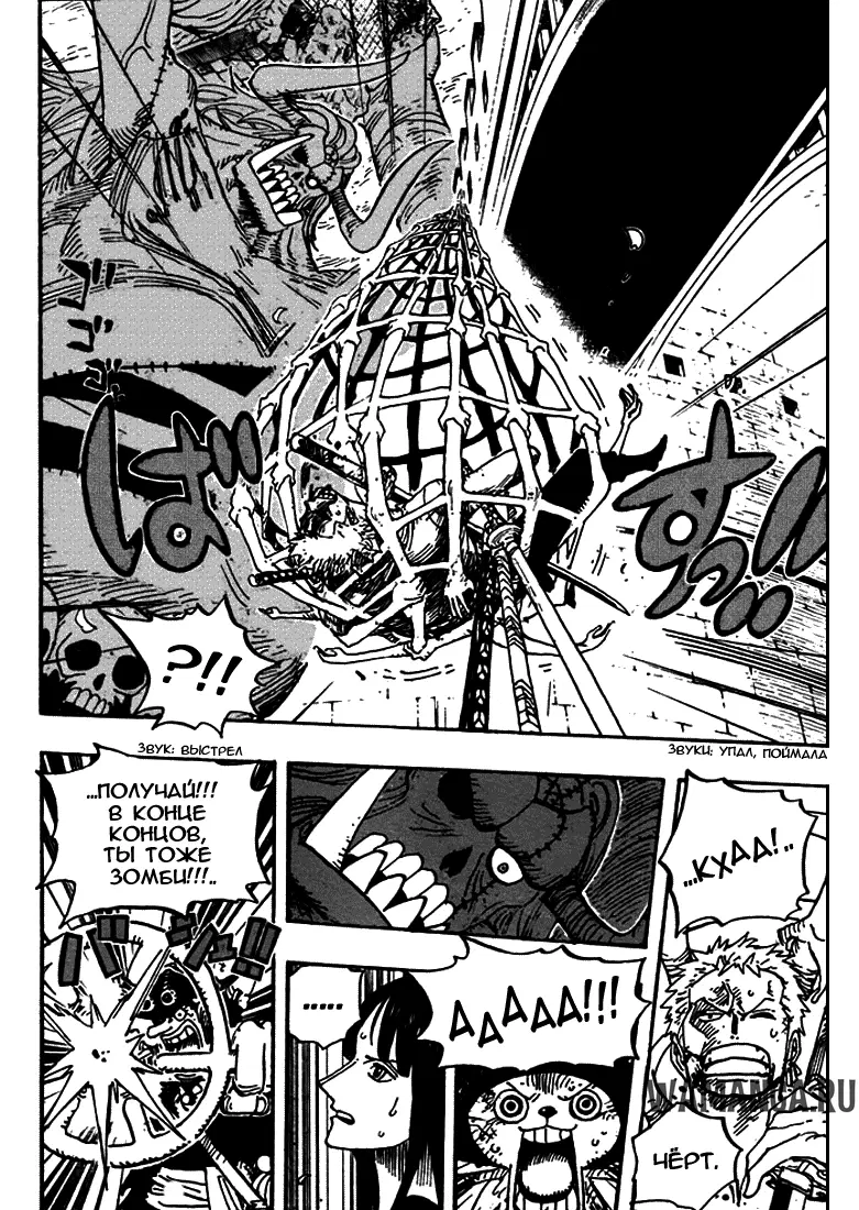 Page 13.000