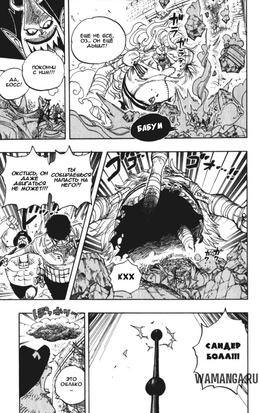 Page 13.000