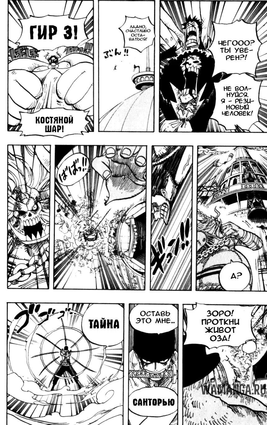 Page 13.000