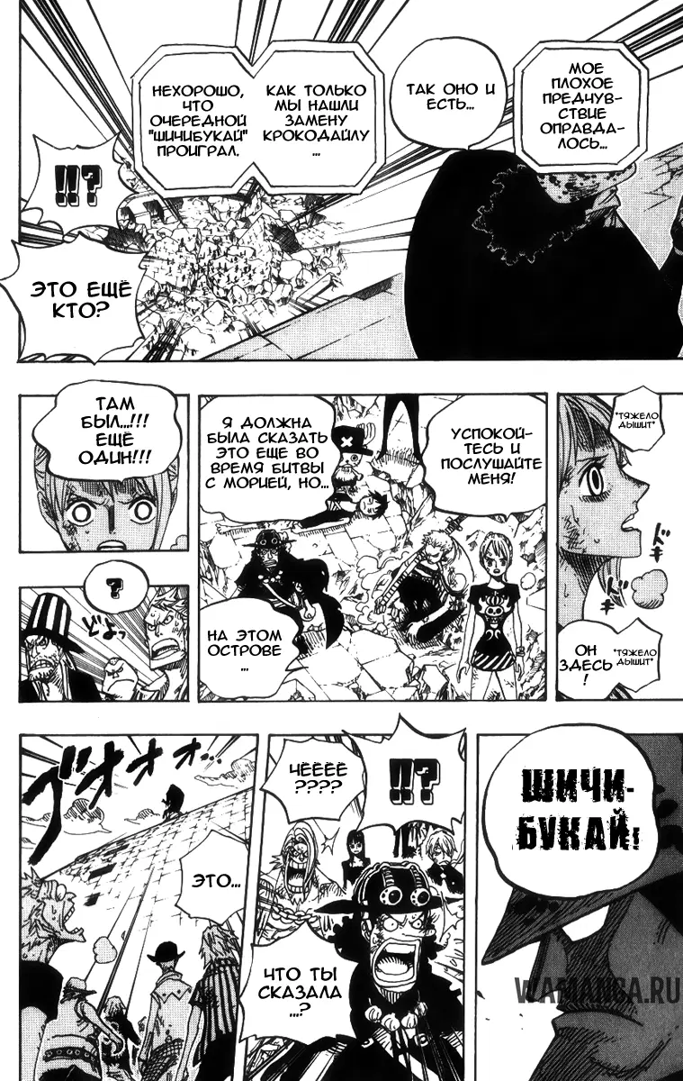 Page 13.000