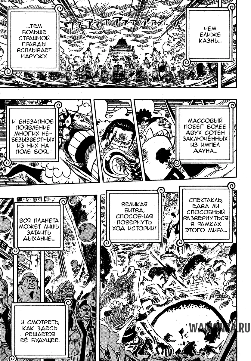 Page 13.000