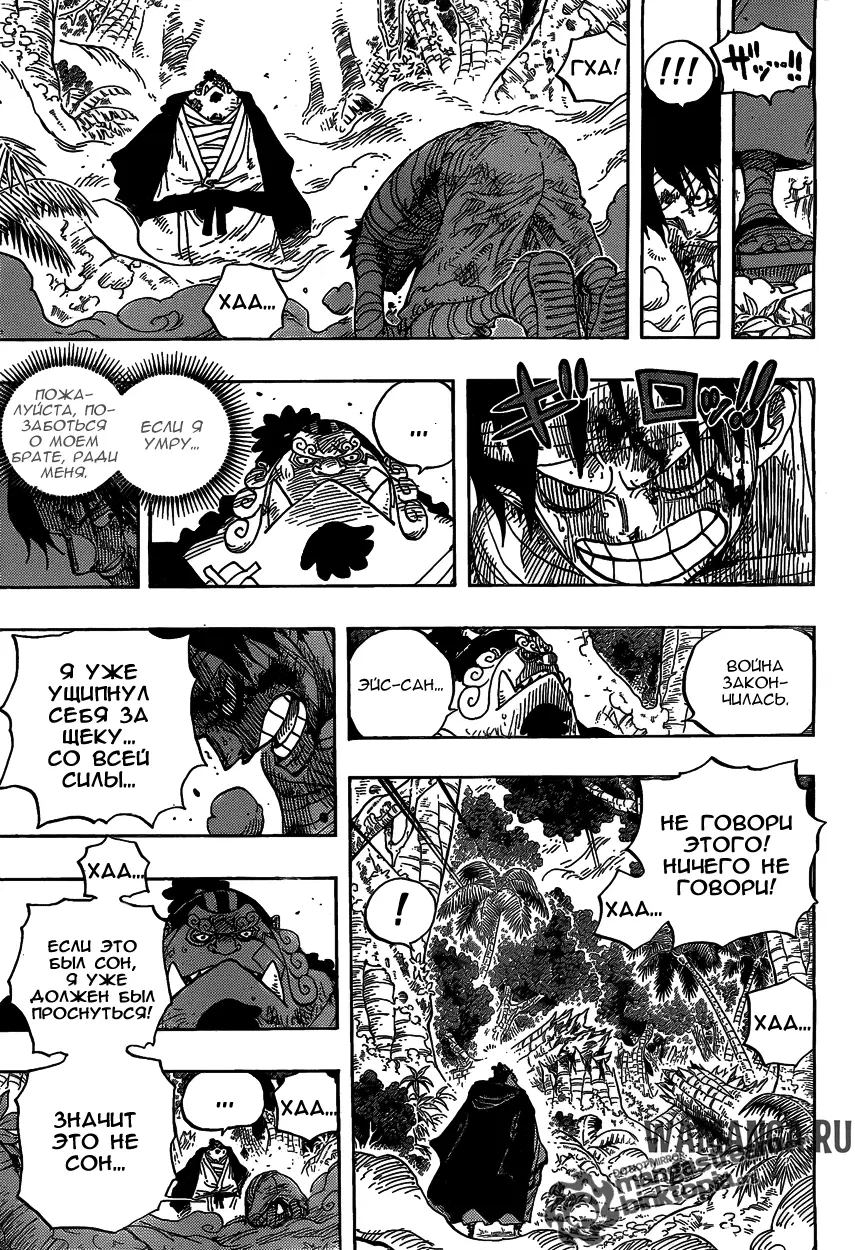 Page 13.000
