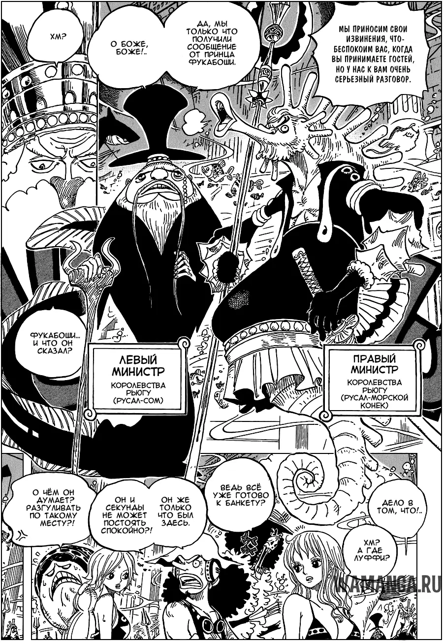 Page 13.000