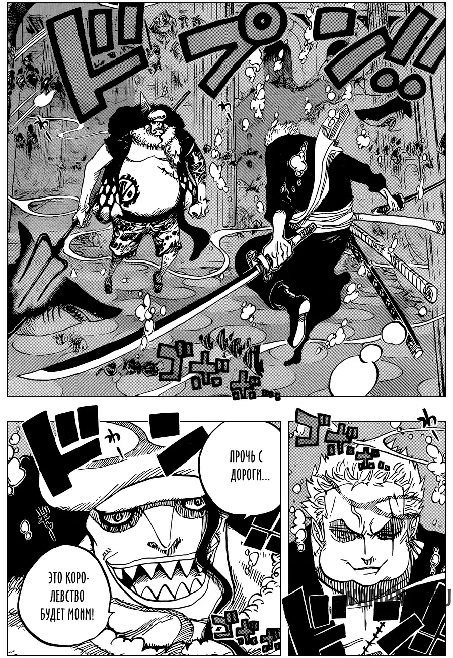 Page 13.000