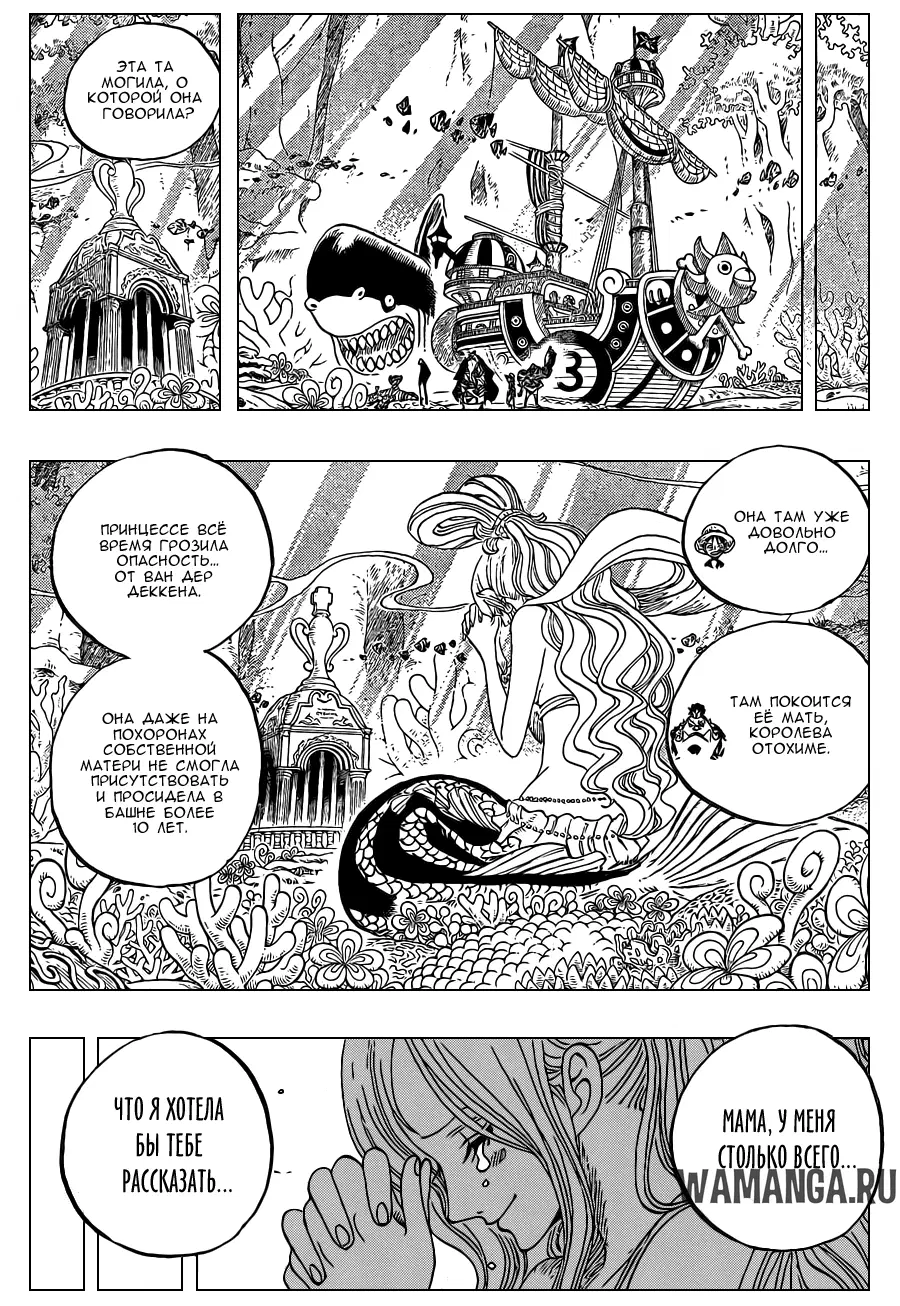 Page 13.000