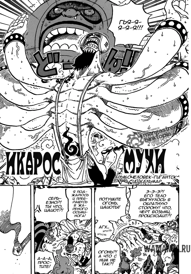 Page 13.000