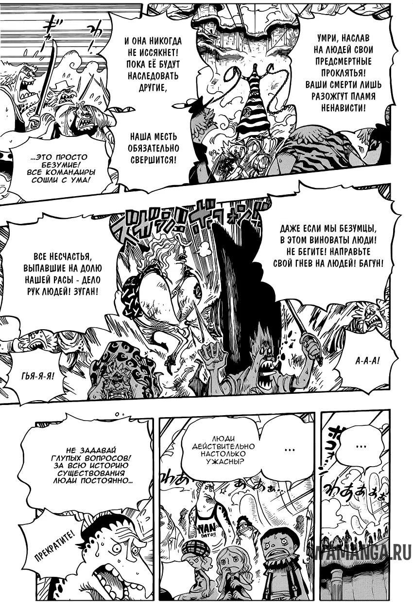 Page 13.000