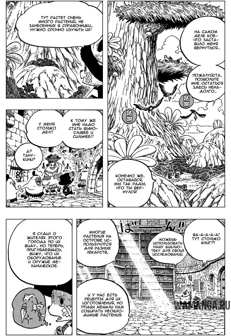Page 13.000