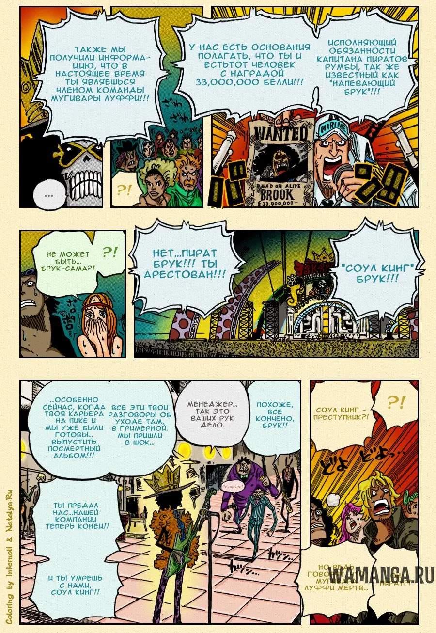 Page 13.000
