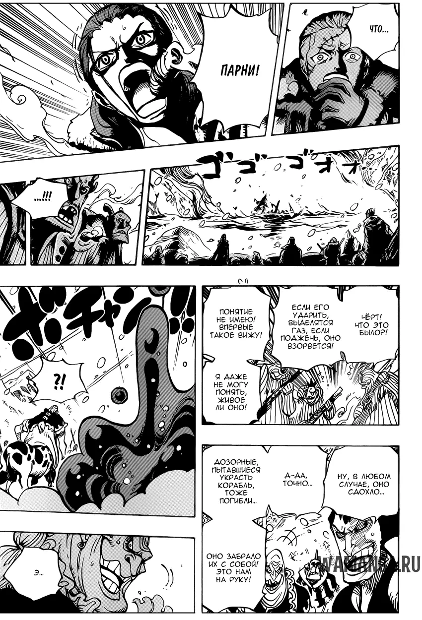 Page 13.000