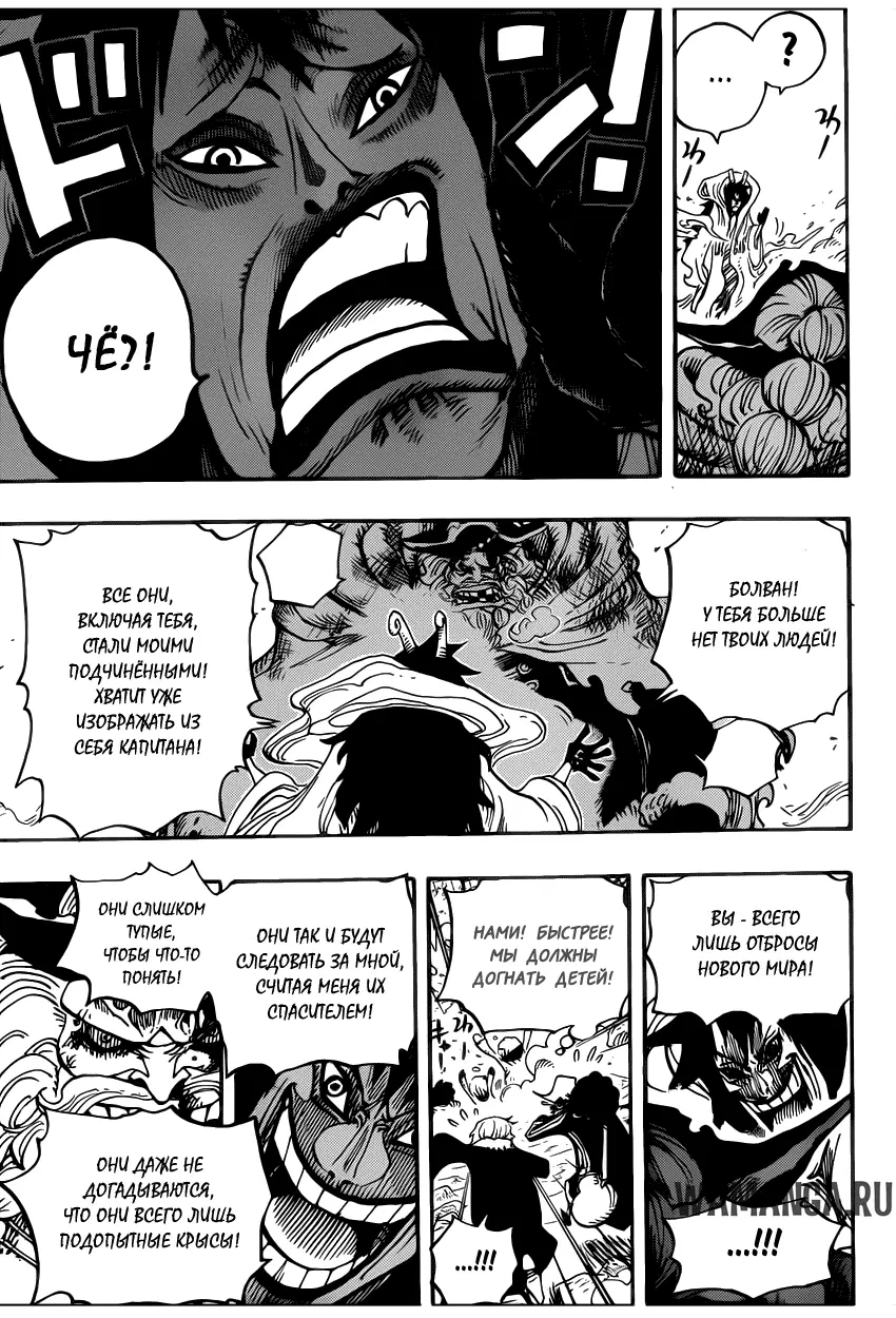 Page 13.000