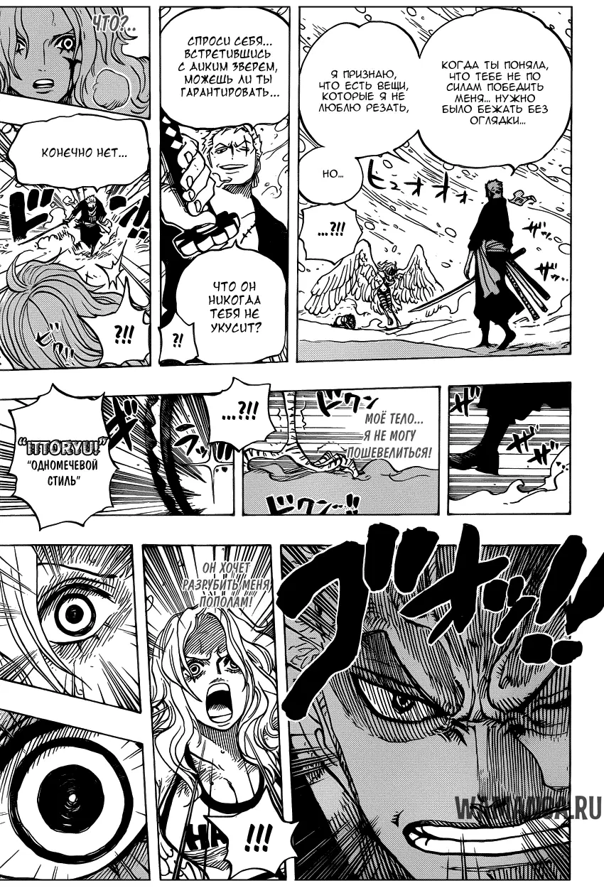 Page 13.000