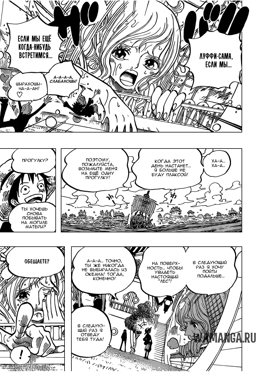 Page 13.000