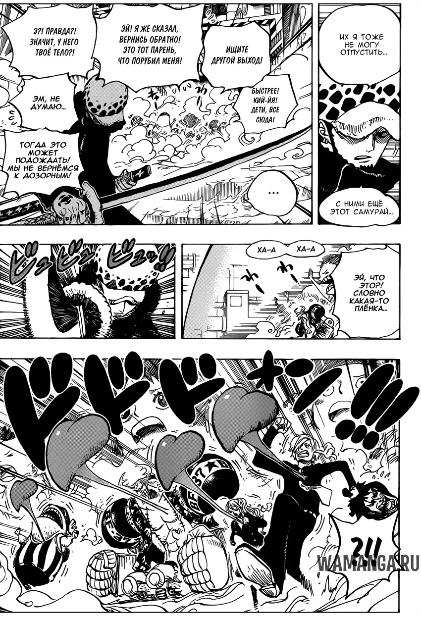 Page 13.000