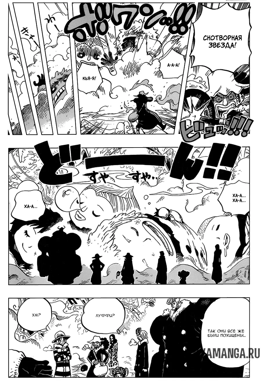 Page 13.000