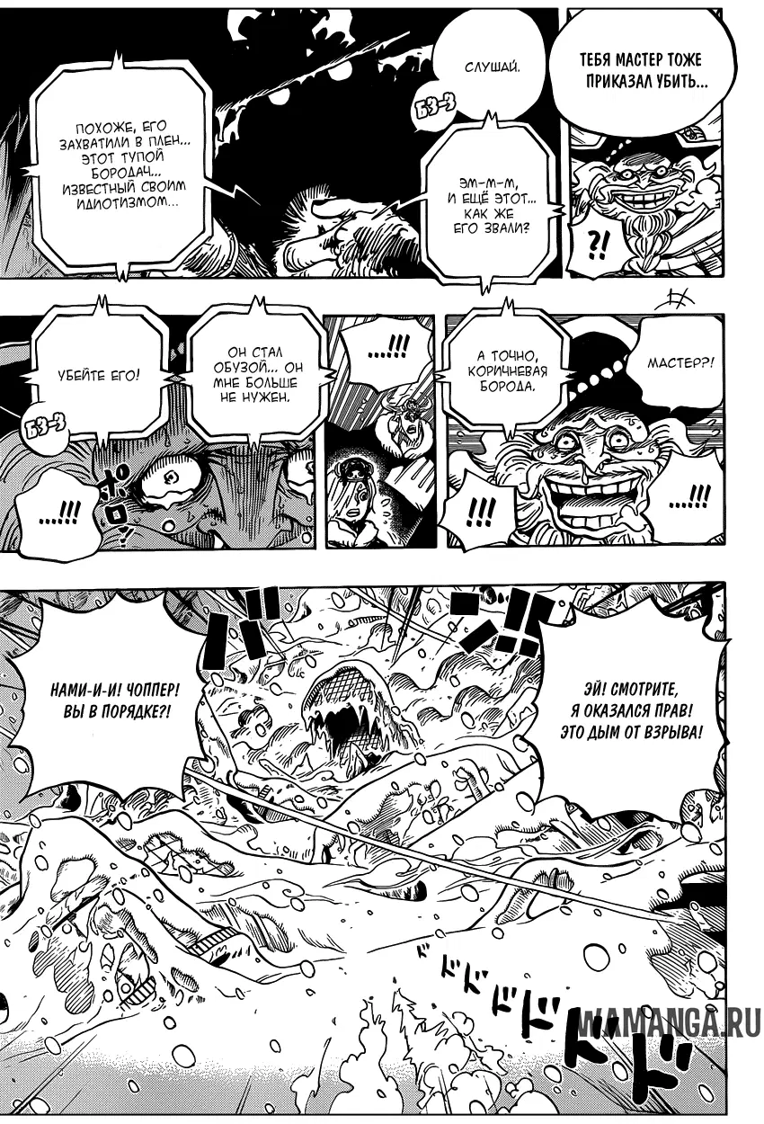 Page 13.000