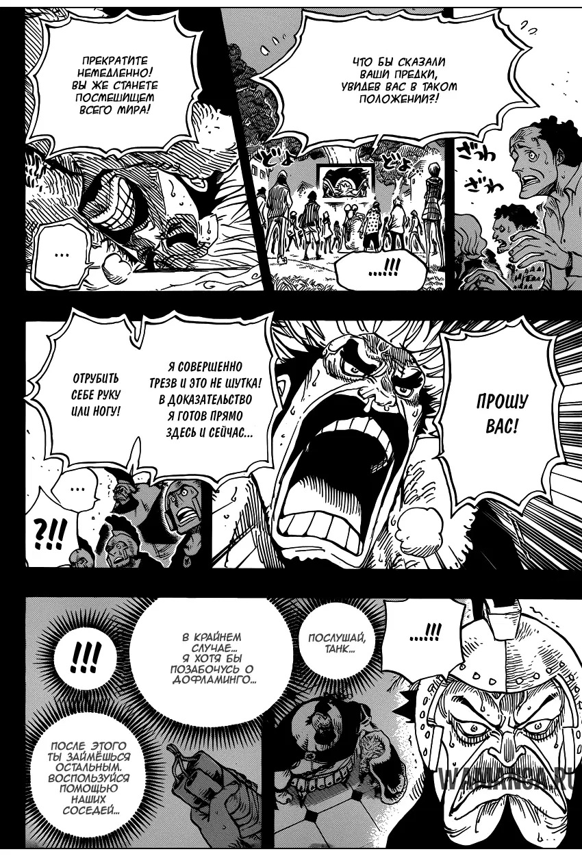 Page 13.000