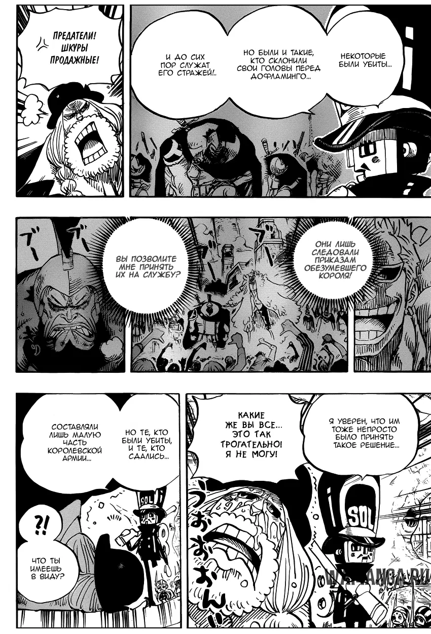 Page 13.000