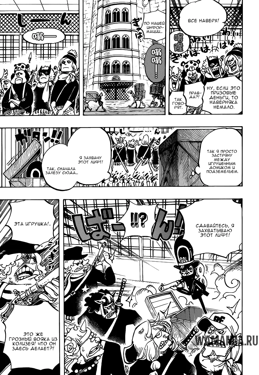 Page 13.000