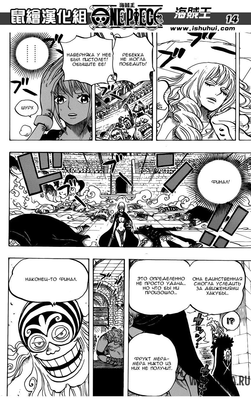Page 13.000
