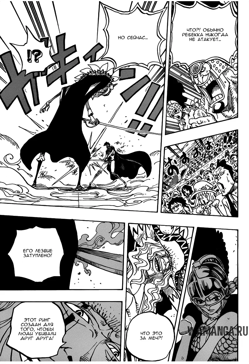 Page 13.000