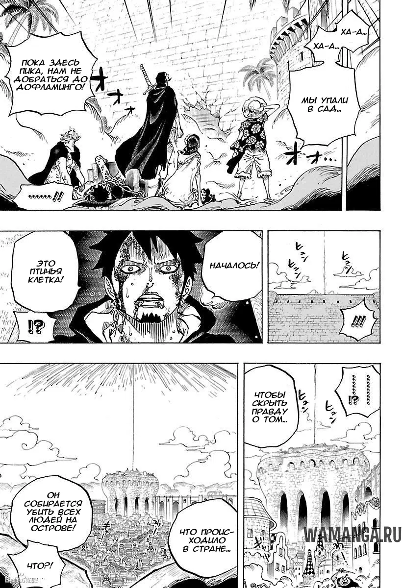 Page 13.000