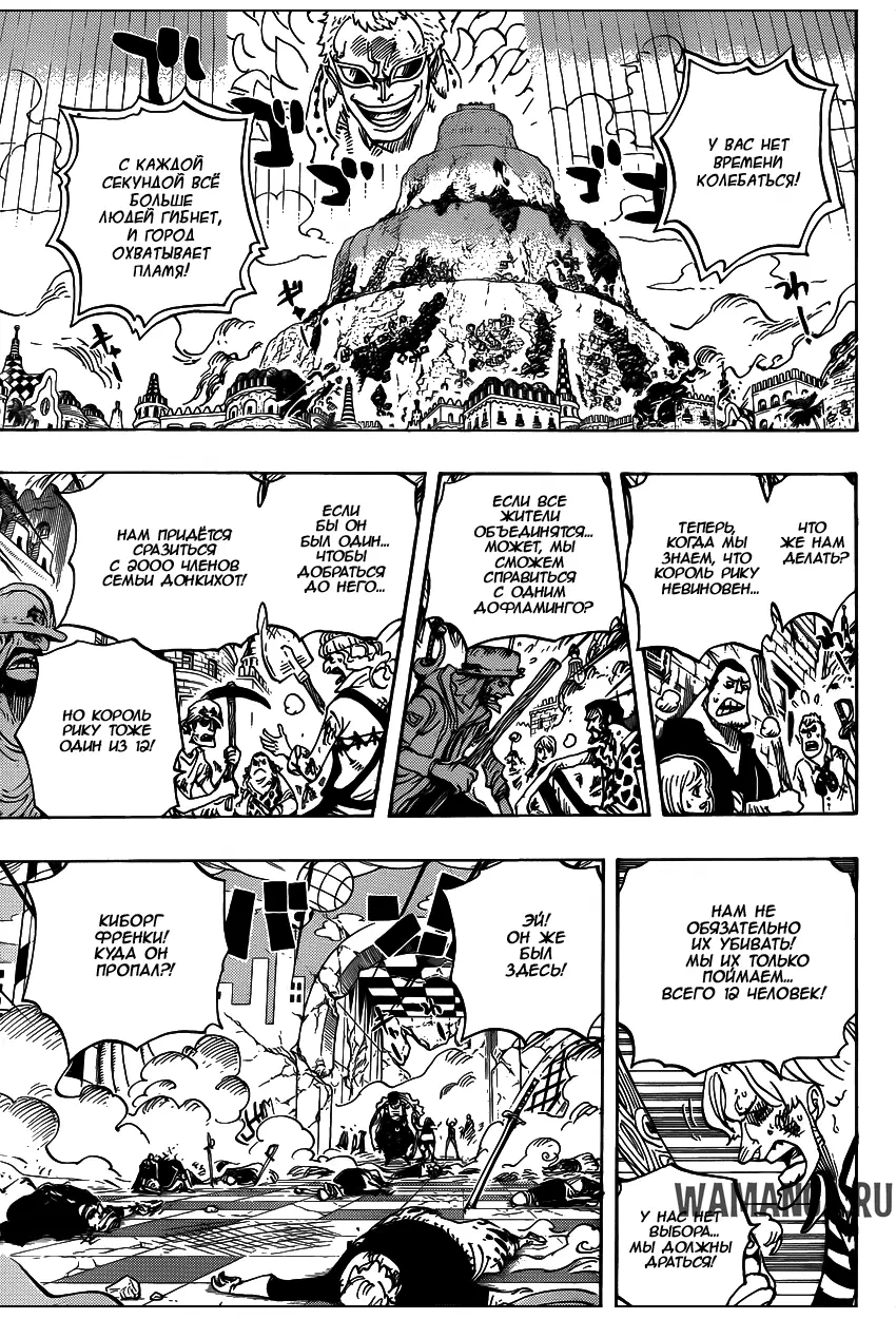 Page 13.000