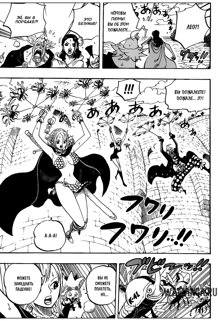 Page 13.000