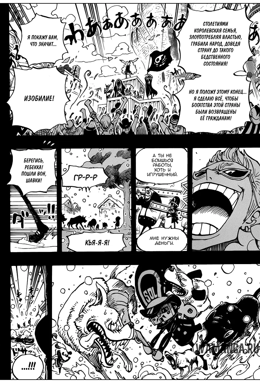 Page 13.000