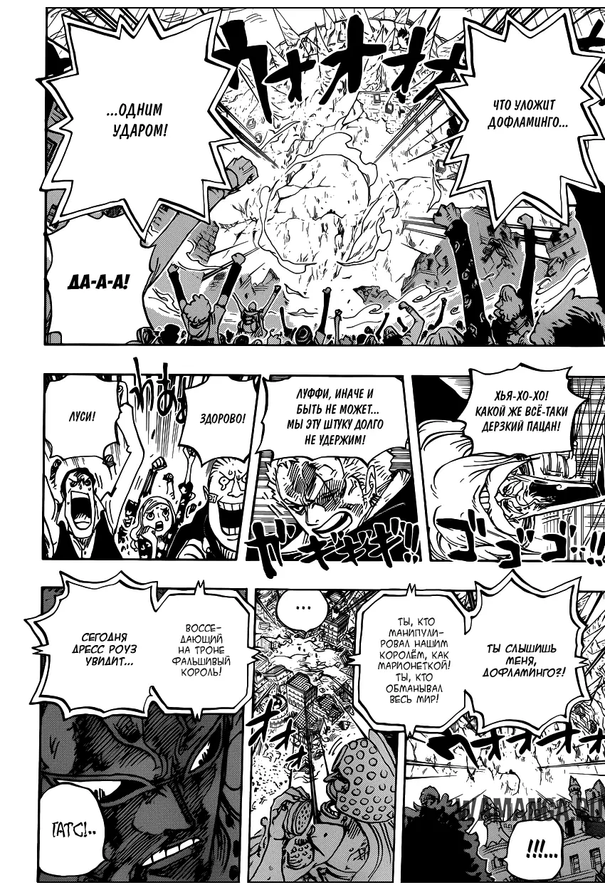 Page 13.000