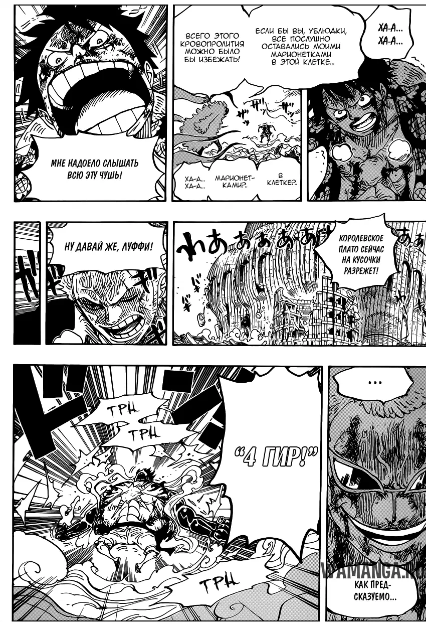 Page 13.000