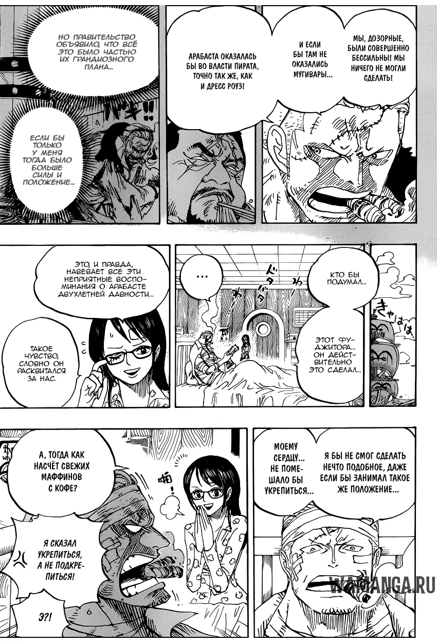 Page 13.000