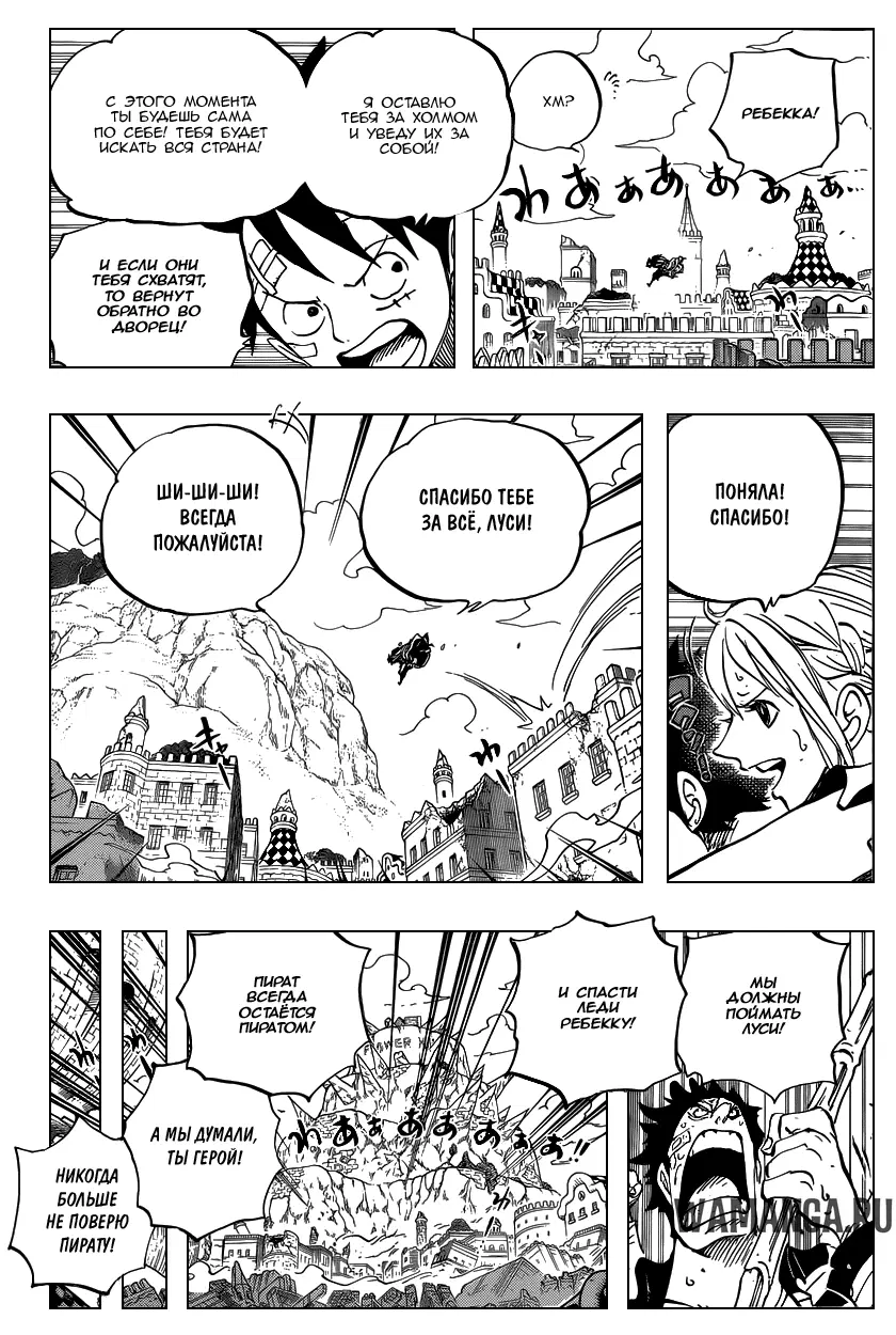 Page 13.000