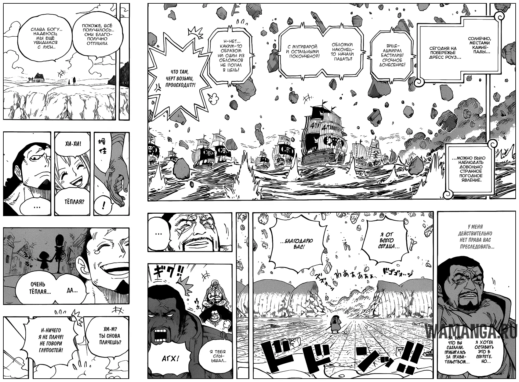 Page 13.000