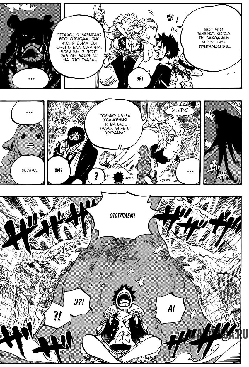 Page 13.000